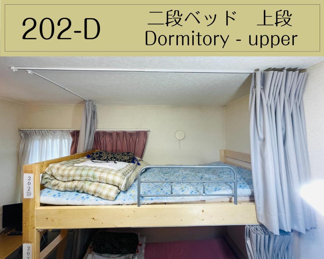 Guesthouse Sakamichi Sampo كوشيرو المظهر الخارجي الصورة
