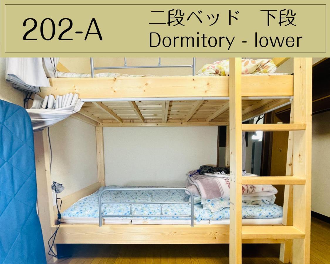 Guesthouse Sakamichi Sampo كوشيرو المظهر الخارجي الصورة